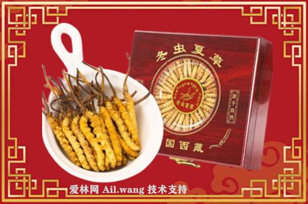 成都虫草回收店
